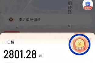 举世罕见！2020年江苏苏宁队夺冠后解散！